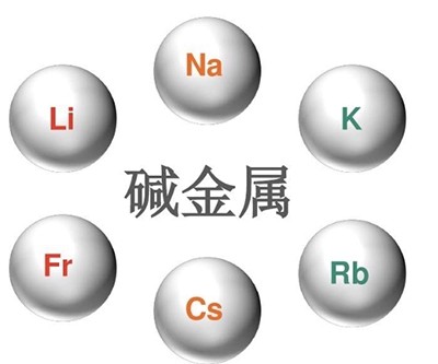 Nitroso R Salt Nitroso R Salt