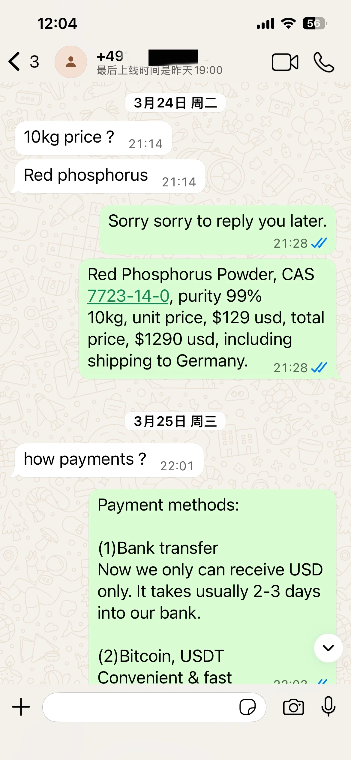 Red Phosphorus Online | Shaanxi BLOOM Tech Co., Ltd Red Phosphorus Online | Shaanxi BLOOM Tech Co., Ltd